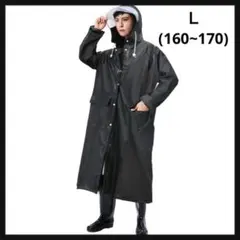レインコート 自転車 リュック対応 【2024新型 二重つば】 レインポンチョＬ
