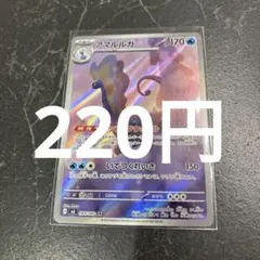 桔梗様 リクエスト 11点 まとめ商品