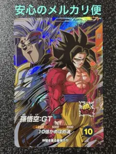 2026年最新】ドラゴンボールダイバーズ 孫悟空 gdrの人気アイテム
