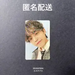 SEVENTEEN セブチ エスクプス FML weverse 特典トレカ