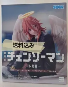 2026年最新】チェンソーマン レゼ フィギュアの人気アイテム - メルカリ