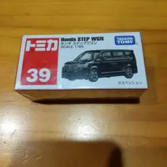 トミカNo.39 ホンダ ステップワゴン