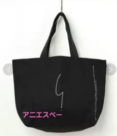 最終値下げ！Web限定 アニエスベー コットン トートバッグ