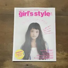 Item thumbnail for item 76fb6fe6-05ab-416c-87aa-72516b047a52