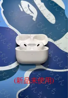 【早い者勝ち‼︎】新品 Pro (第３世代) Bluetooth イヤホン 本体