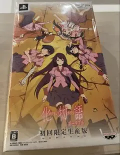 化物語 ポータブル PSP 初回限定生産版 - メルカリ