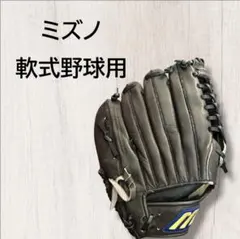 2026年最新】ミズノ グローブ 旧ロゴの人気アイテム - メルカリ