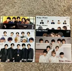 King & Prince 会報セット