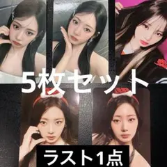 BABYMONSTER ローラ トレカ 5枚セット