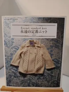 し〜ぼんぬ様 リクエスト 2点 まとめ商品