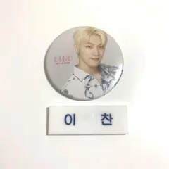 seventeen ディノ　グッズ