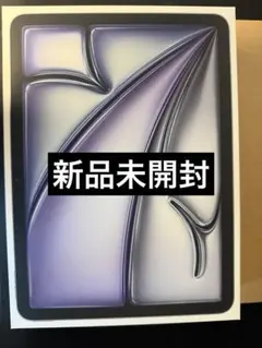 iPad Air 11インチ (M4) Wi-Fi 128GB スペースグレー