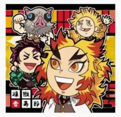 鬼滅の刃　ディフォルメシール　ウエハース　其ノ八　ノーマル　煉獄杏寿郎