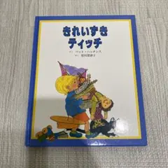 Item thumbnail for item 29b74a00-1706-497f-867d-a4b0ef401df1