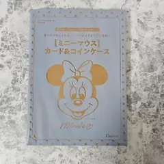 Disneyミニーマウスカード&コインケース ゼクシィ 2026年1月号付録