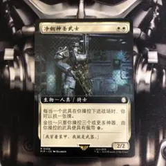 MTG タタル・タル　拡張foil 日版 2026年最新】タタル・タル 拡張 foilの人気アイテム - メルカリ