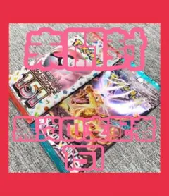 黒炎の支配者151ポケモンカード未開封パック《Pokemon》ポケカ廃盤