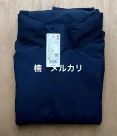 【新品・未使用】ユニクロ ウインドプルーフスタンドブルゾン ネイビー XL