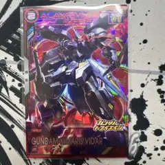 アーセナルベース　ガンダム・キマリスヴィダール