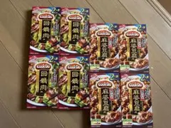 クックドゥ麻婆豆腐 回鍋肉2人前 計8点のサムネイル