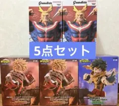 僕のヒーローアカデミア プライズフィギュア まとめ売り