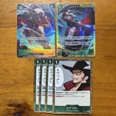 ジュラキュール・ミホーク シークレットパラレル