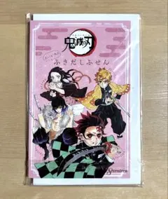 鬼滅の刃 Seventeen 2020年5月号特別付録 ふきだしふせん