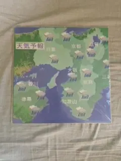 天気予報 あすの天気 レコード - メルカリ