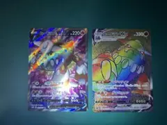 ポケモンカード ヒードランV SR VMAX HR 2枚セットのサムネイル