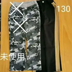 SLAP SLIP スラップスリップ パンツ 男 130⚠迷彩柄はありません