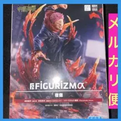 HIDE様 リクエスト 2点 まとめ商品