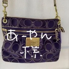 紫色のロゴ入りショルダーバッグ