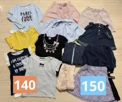 【送料無料】女の子　140 150 まとめ売り　夏服　13点まとめ売り