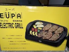 ユーパ　TSK-2742 電気焼肉プレート　お家焼き野菜　ヘルシーのサムネイル