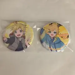 プロセカ 缶バッジ 鏡音レン セット