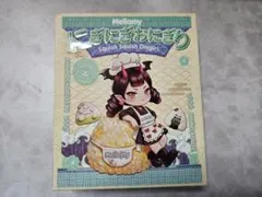 磯*勝様 メロジョイ Mellojoy にぎにぎおにぎり 新品未開封 3箱 - メルカリ