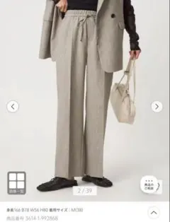 【美品】グリーンレーベルリラクシング　ニーハイフレアパンツ　ナチュラル