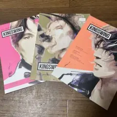2025年最新】king swing 冊の人気アイテム - メルカリ