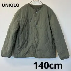 UNIQLOキルティングジャケット カーキ キッズ　リバーシブル内側ボア140