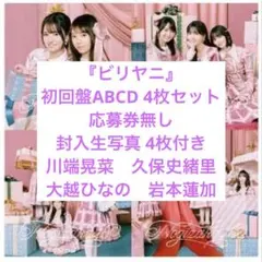 Item thumbnail for item 3a05ae54-d510-4f62-b53d-510a0edfc378