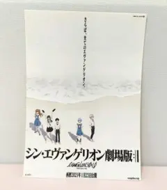 エヴァンゲリオン 映画 特典ステッカー 月1エヴァ 月1エヴァ 劇場特典ステッカー コンプリートセット - メルカリ