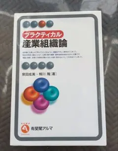 Item thumbnail for item aa1d8cec-2734-47b4-830a-1131a4464c12