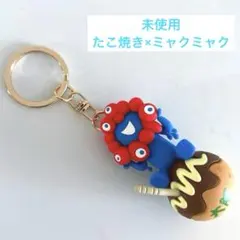 ミャクミャク たこ焼き　立体フィギュア　マスコットキーホルダー