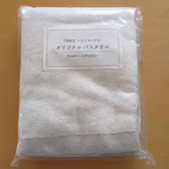 FANCL x UCHINO オリジナルバスタオル アイボリー 新品