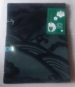 喪服用 帯 (和装) 夏冬兼用 【訳あり】