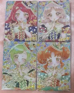 ひみつのアイプリカード R5弾 サインカード 4枚