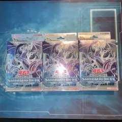 氷結界　ストラク　パックなし　遊戯王