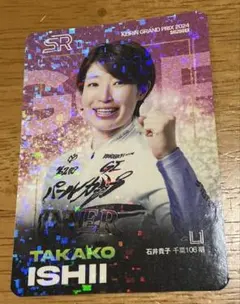 西*人様 ボートレース GRANDES 555キャンペーン 純金1gカード - メルカリ