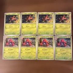 ポケモンカード　パラセクト　進化ライン　各４枚