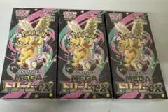 【シュリンク付き】MEGA ドリームEX トレーディングカード 3ボックスセット
